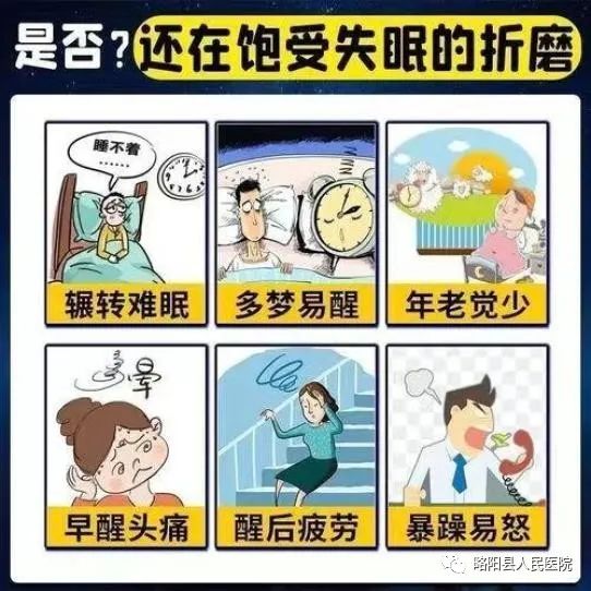 多导睡眠监测：帮您解决睡眠困扰2.jpg